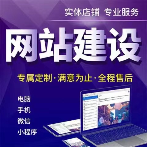 外贸网站怎么做推广？外贸网站做推广的方法