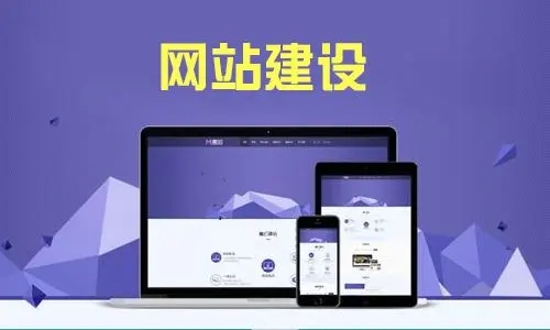 怎么建设公司网站