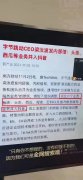 抖音短视频搜索新风口布局不容错过