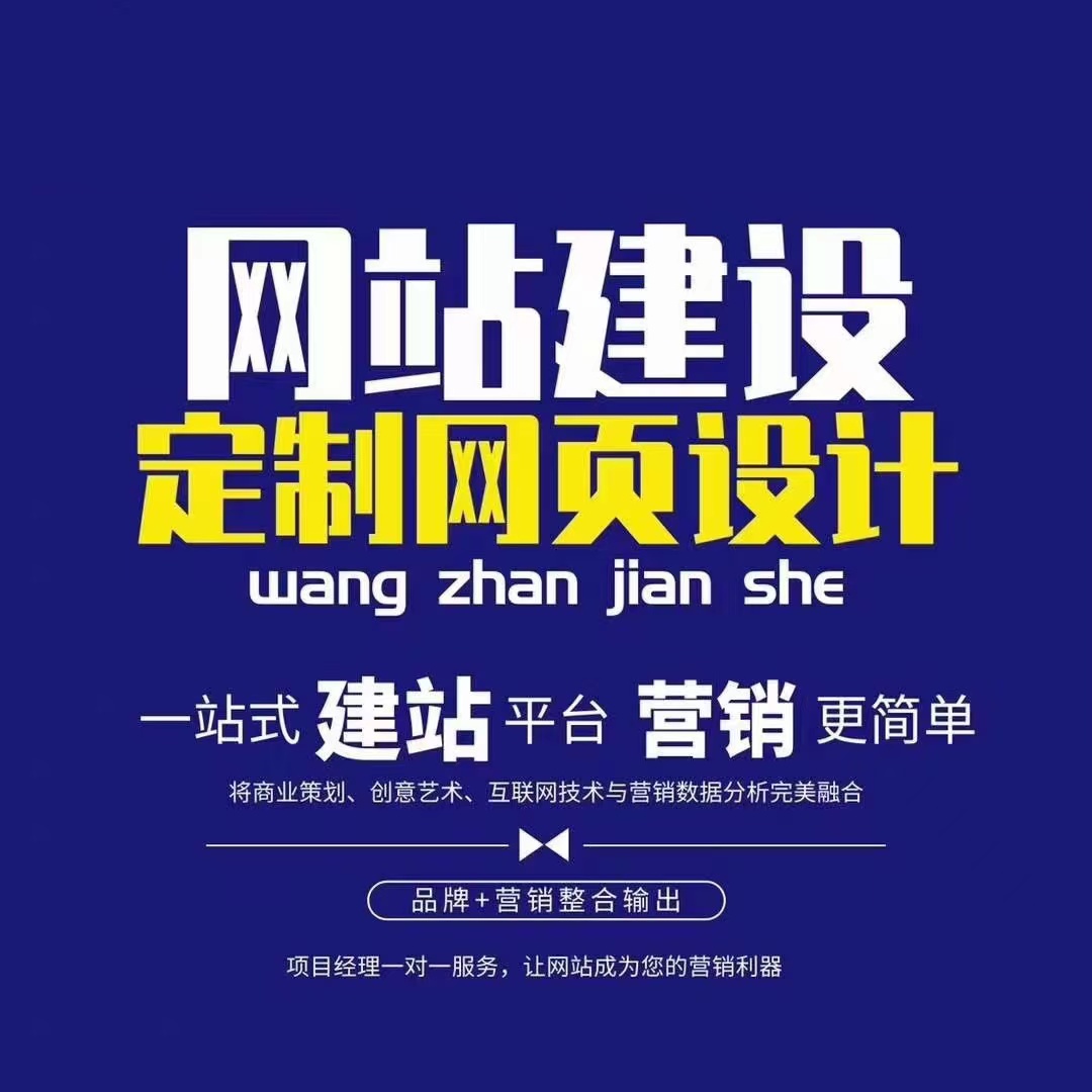 专业网站交互设计中的网站构架分析